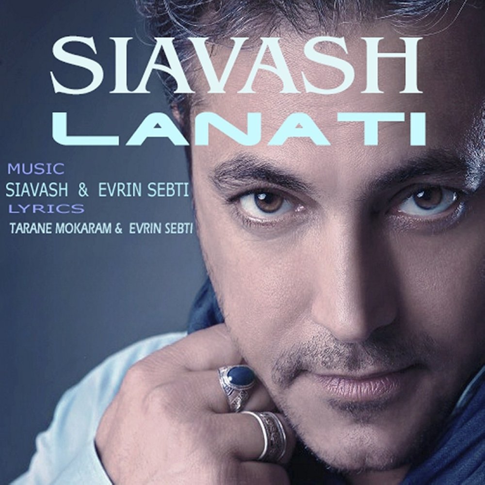 Lanati - Siavash