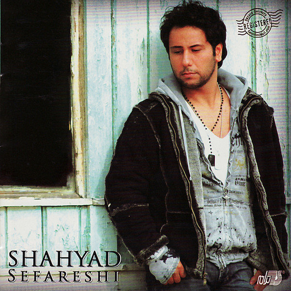 Naameh (Shahyad Remix)