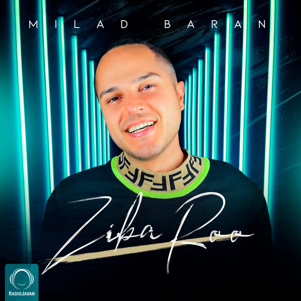 Ziba Roo