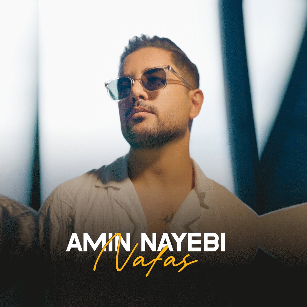 Nafas - Amin Nayebi