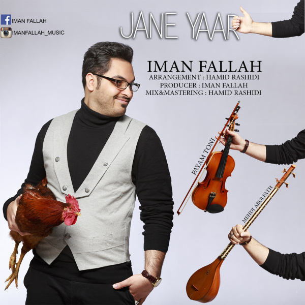Jane Yaar