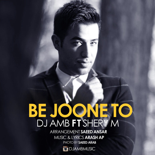 Be Joone To (Ft SheryM) - DJ AMB