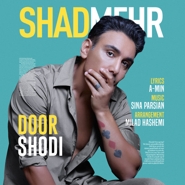 Door Shodi - Shadmehr Aghili