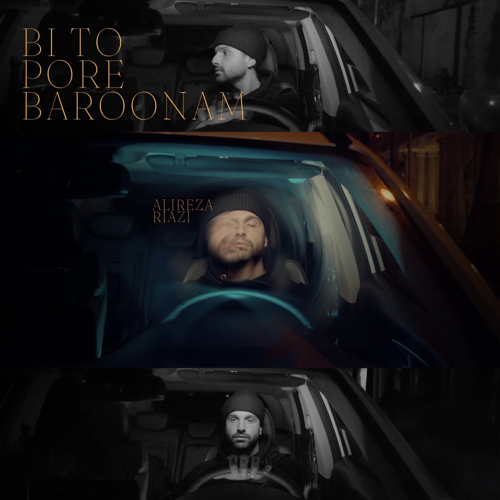 Bi To Pore Baroonam