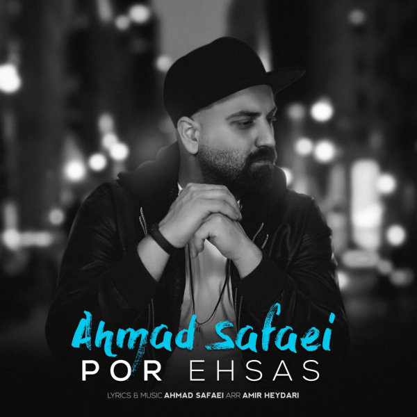 Por Ehsas