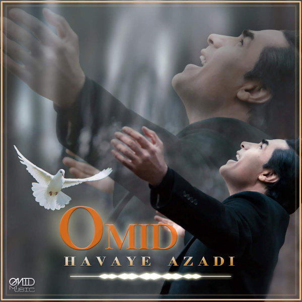 Ghermez (Remix) - Omid