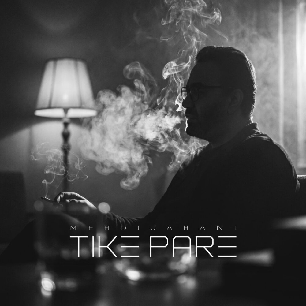 Tike Pare - Mehdi Jahani