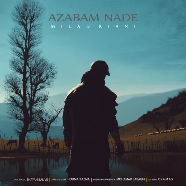 Azabam Nade