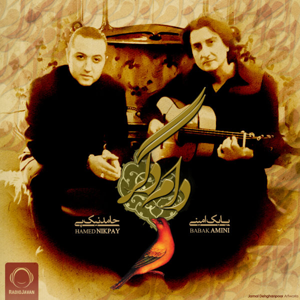 Daame Degar - Hamed Nikpay & Babak Amini