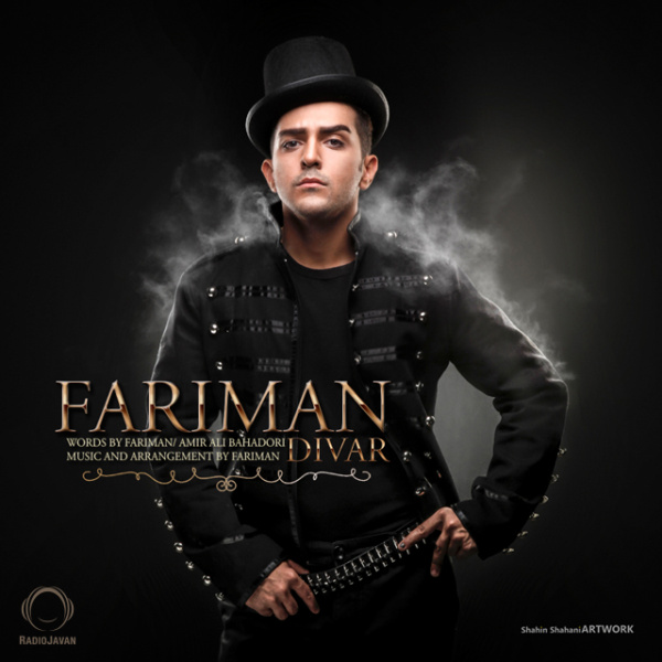 Divar - Fariman
