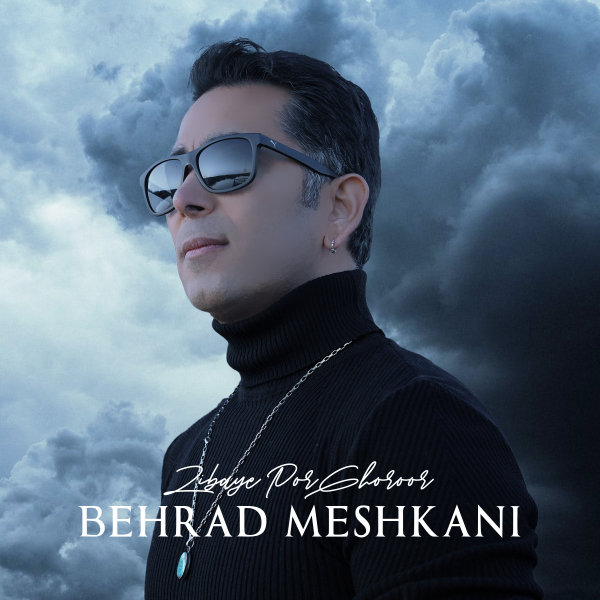 Zibaye Por Ghoroor - Behrad Meshkani