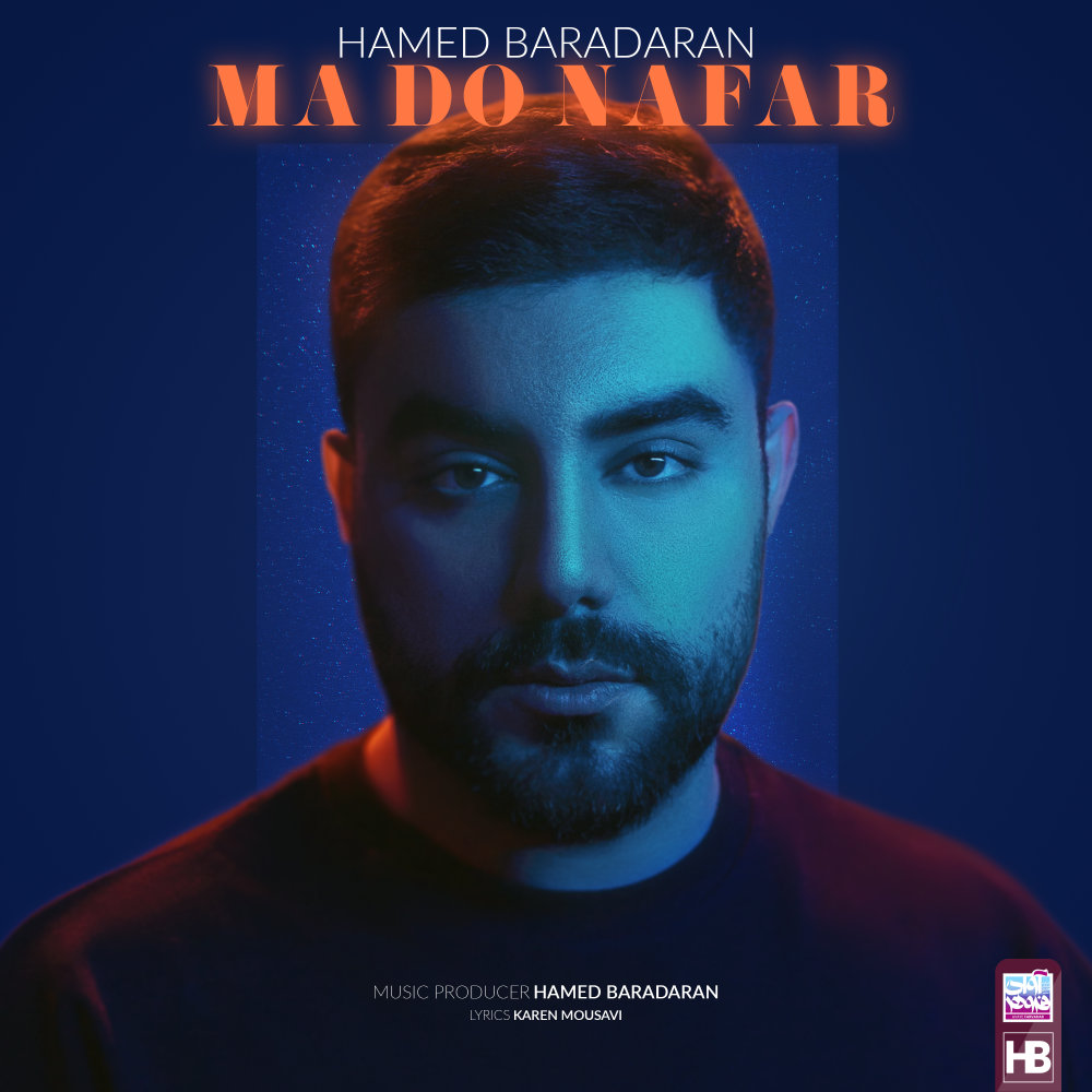 Ma Do Nafar - Hamed Baradaran