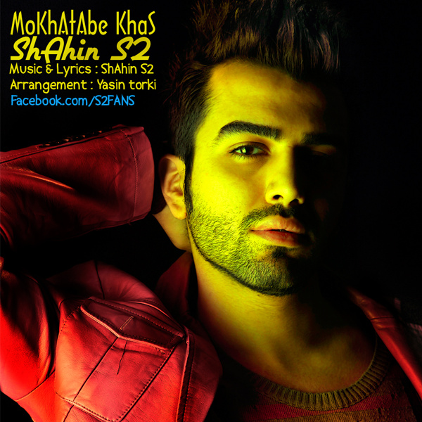 Mokhatabe Khas