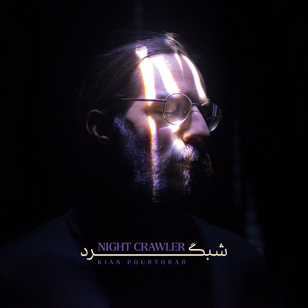 Gharibeh - Kian Pourtorab