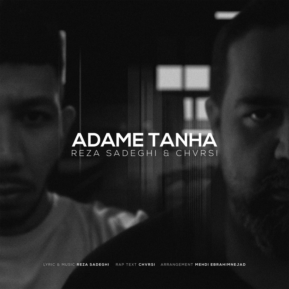 Adame Tanha (Ft Chvrsi)