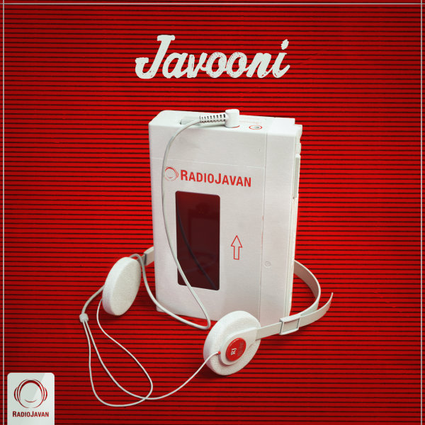 Jaye Hamegi Khali - Donya