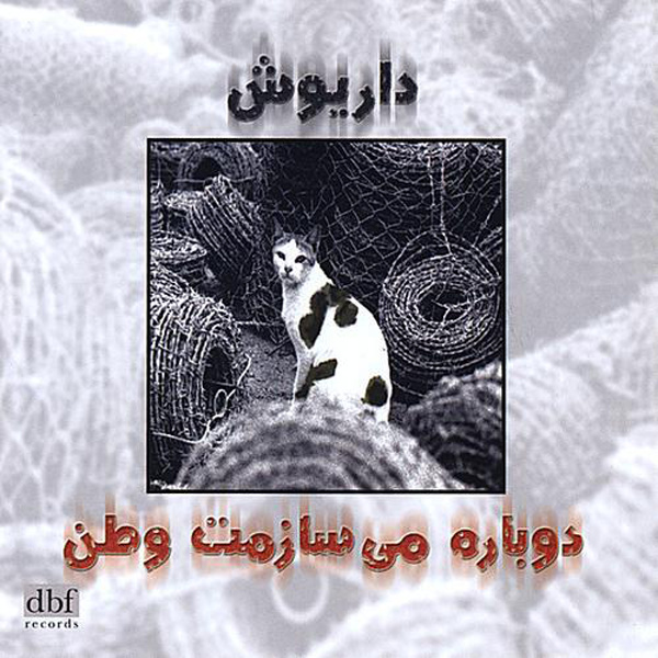 Azarabadegan