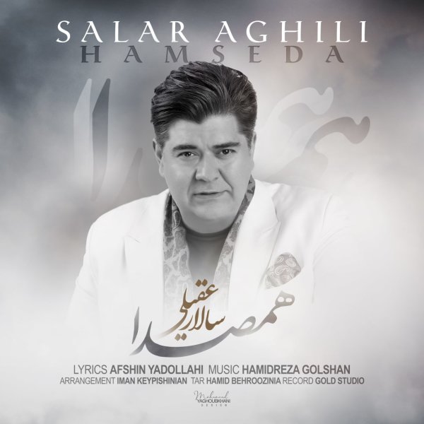 Hamseda - Salar Aghili