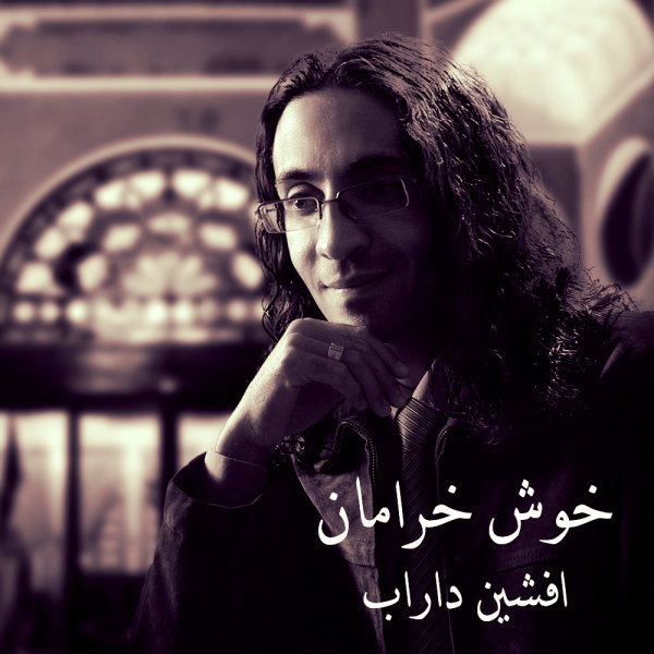 Khosh Kharaman - Afshin Darab
