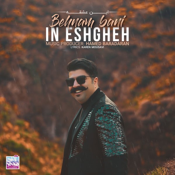 In Eshgheh - Behnam Bani