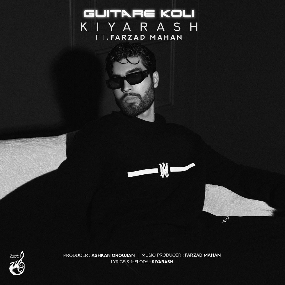 Guitare Koli (Ft Farzad Mahan) - Kiyarash