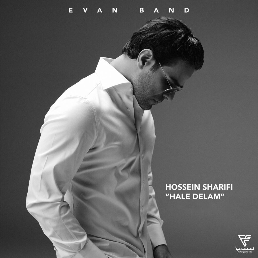 Hale Delam - Evan Band