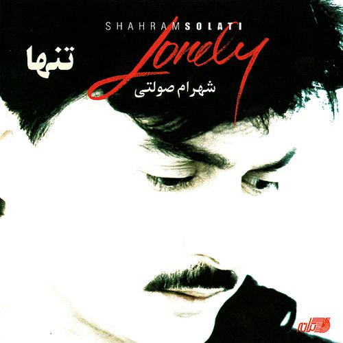 Tanha - Shahram Solati