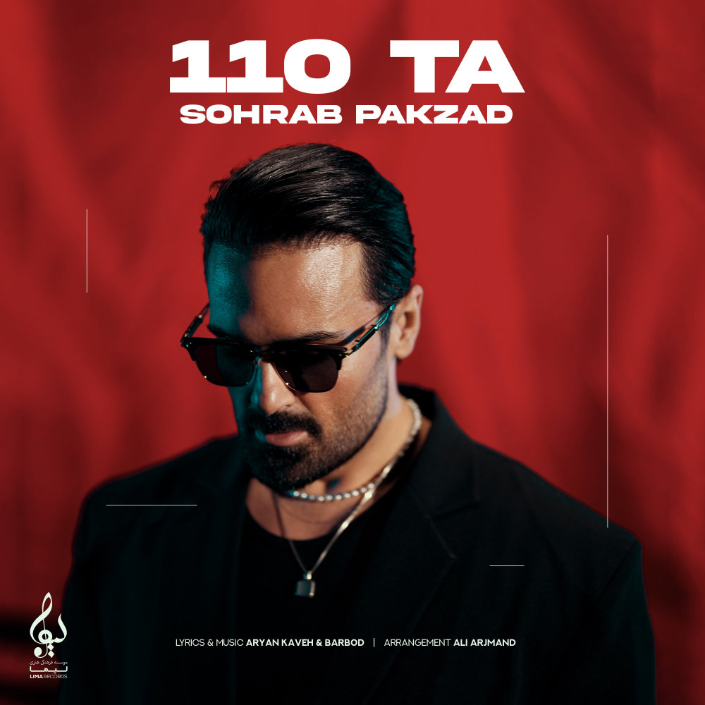 110 Ta