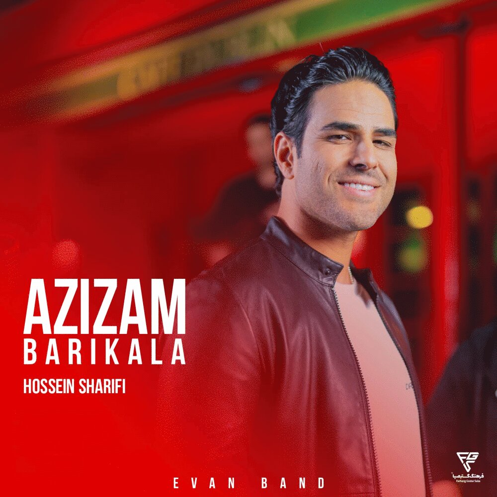 Azizam Barikala - Evan Band