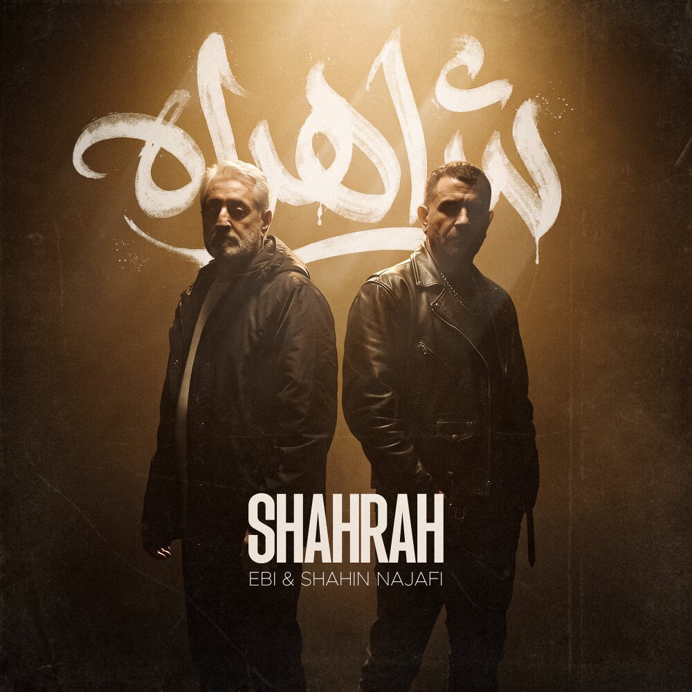 Shahrah - Ebi & Shahin Najafi