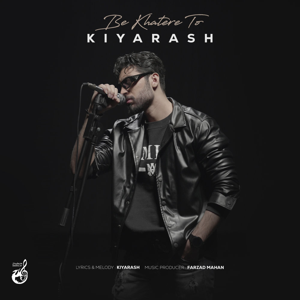 Be Khatere To - Kiyarash