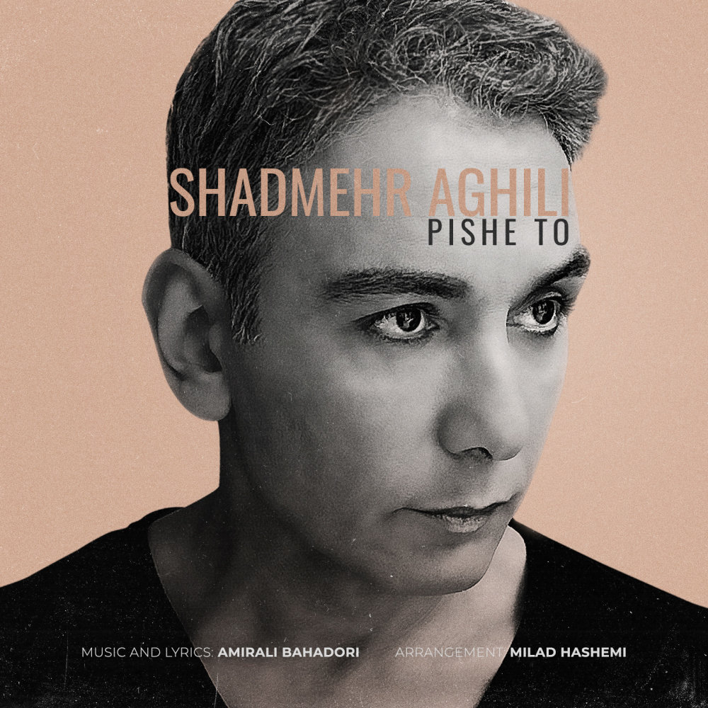 Pishe To - Shadmehr Aghili