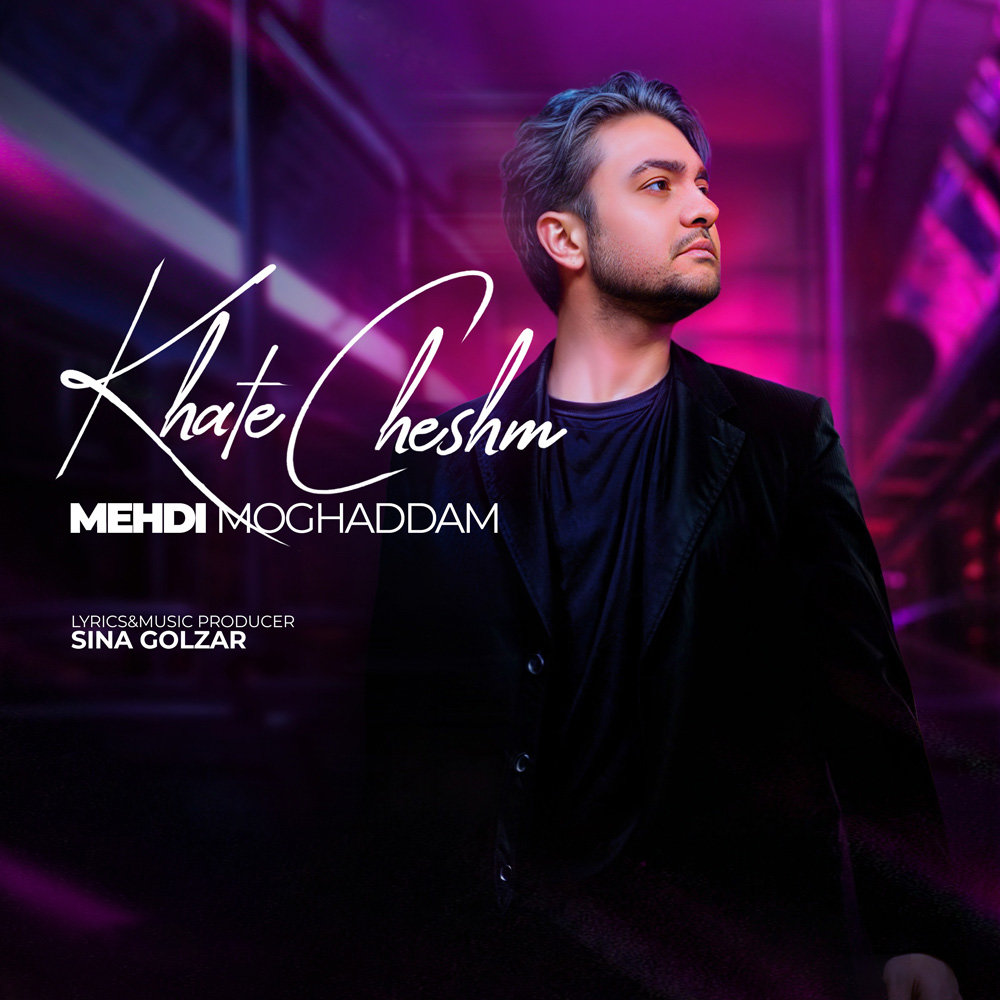 Khate Cheshm - Mehdi Moghadam