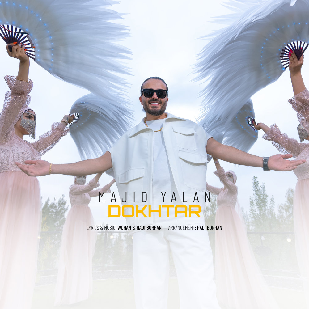 Dokhtar - Majid Yalan