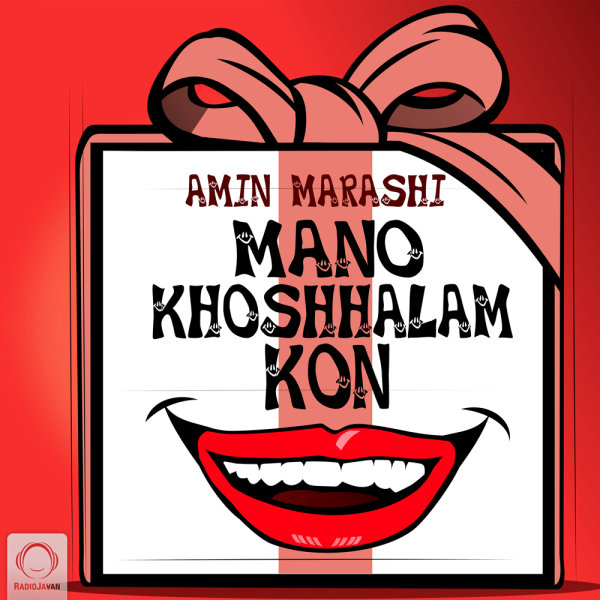 Mano Khoshhalam Kon