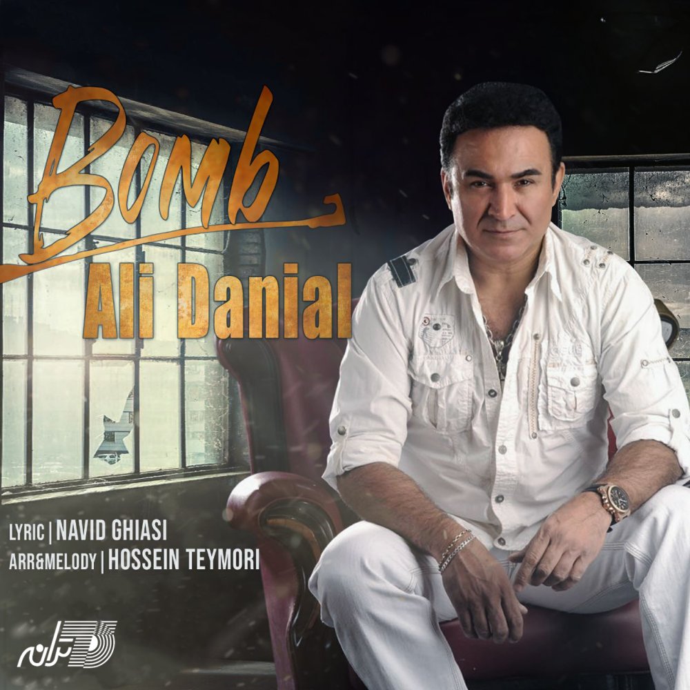 Bomb - Ali Danial
