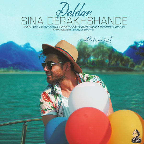 Deldar