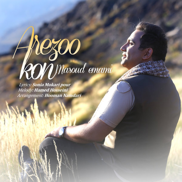 Arezoo Kon - Masoud Emami