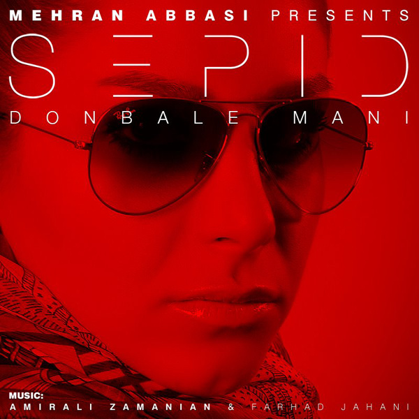 Donbale Mani (Mehran Abbasi Remix) - Sepid