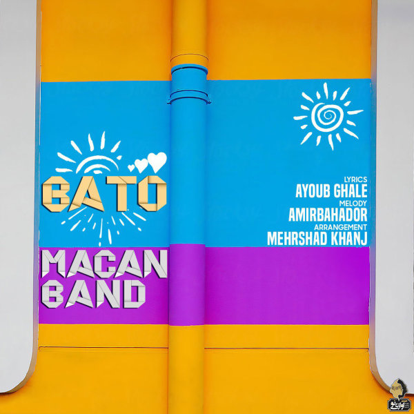 Ba To