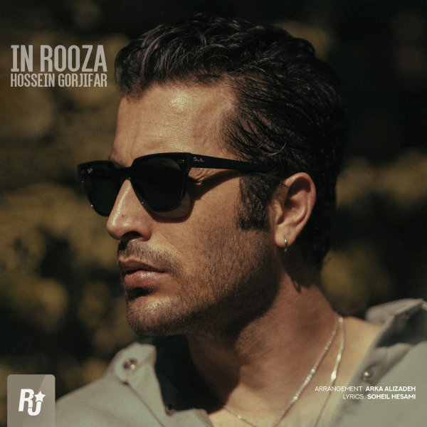 In Rooza
