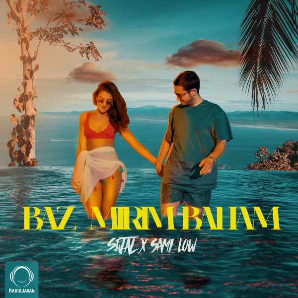 Baz Mirim Baham (Ft Sami Low) - Sijal