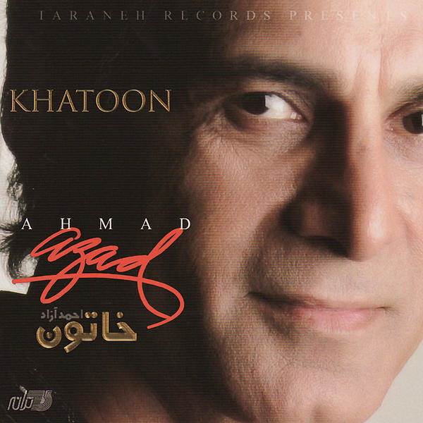 Ajab Shabi Bood