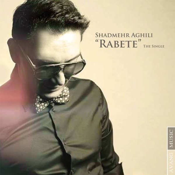 Rabeteh - Shadmehr Aghili
