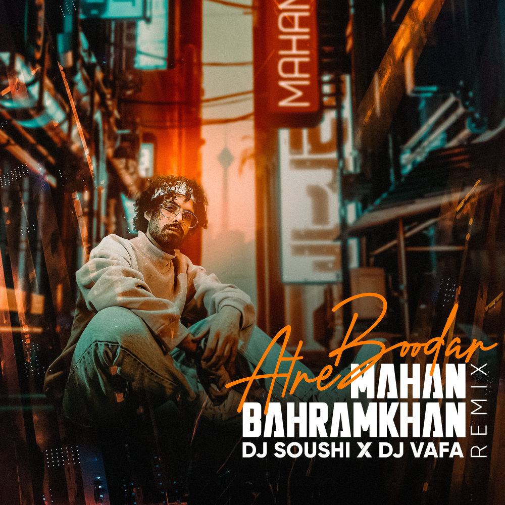 Atre Boodar (DJ Soushi & DJ Vafa Remix) - Mahan Bahramkhan