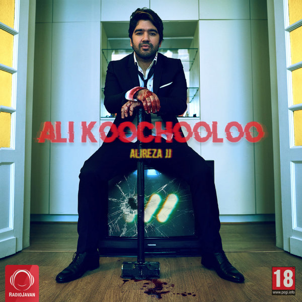 Ali Koochooloo - Alireza JJ