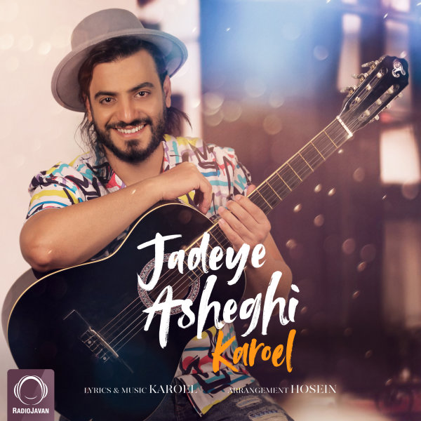 Jadeye Asheghi