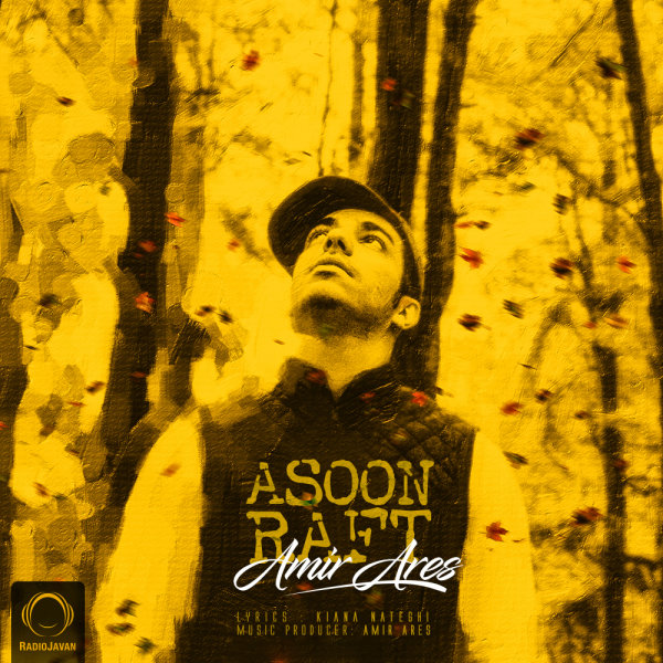 Asoon Raft - Amir Ares