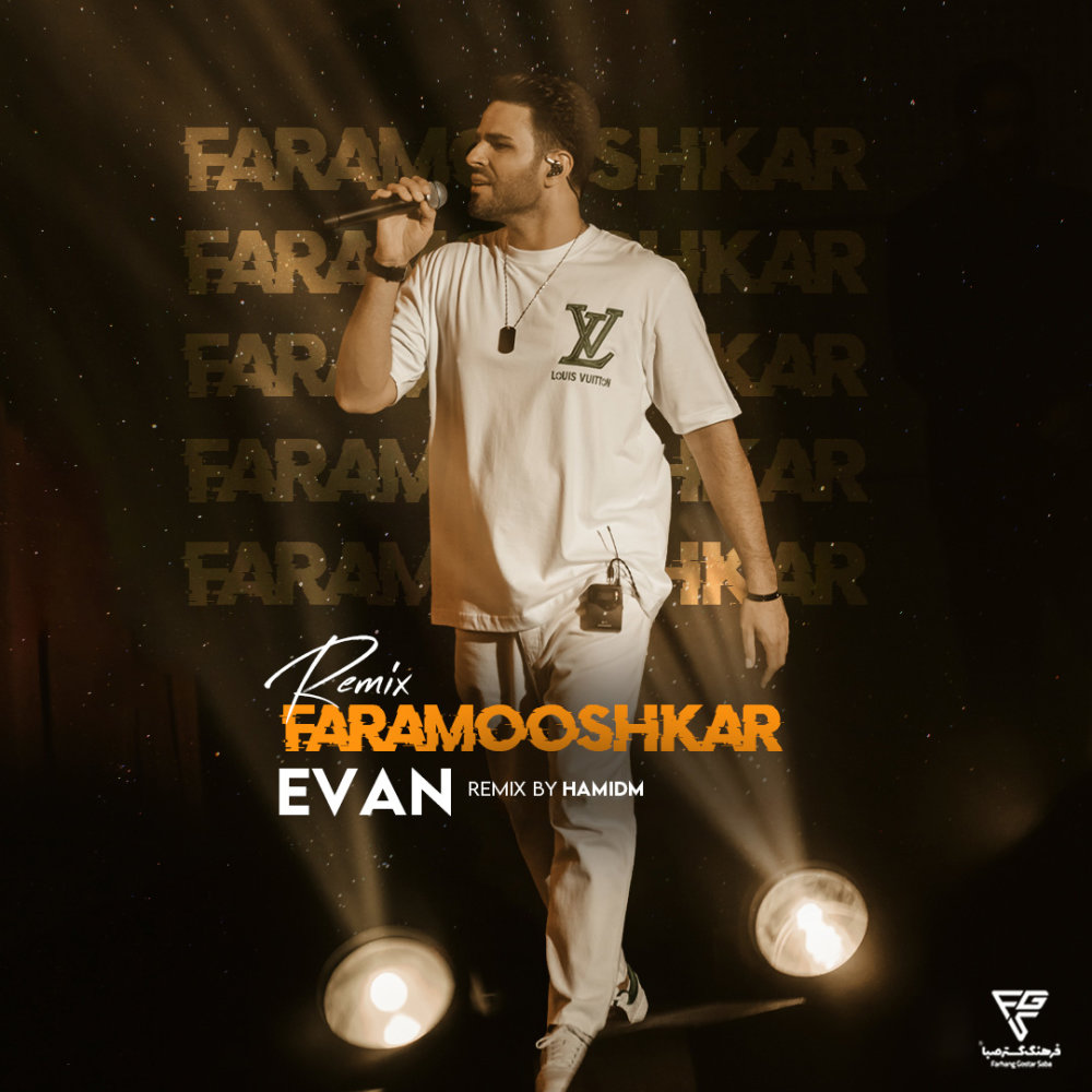 Faramooshkar (Remix)