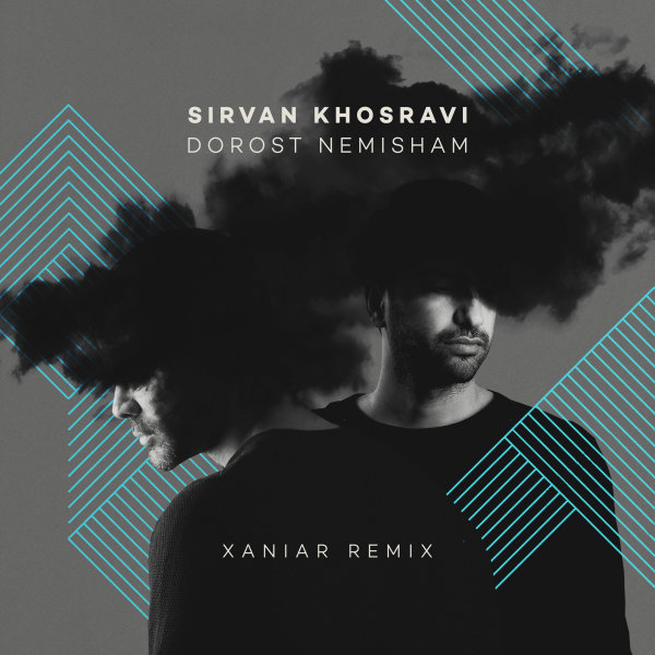 Dorost Nemisham (Xaniar Remix)
